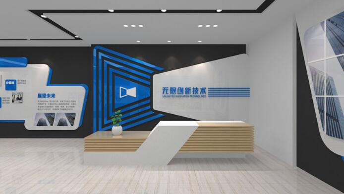 藍色科技公司前臺展館企業(yè)文化墻設(shè)計圖片