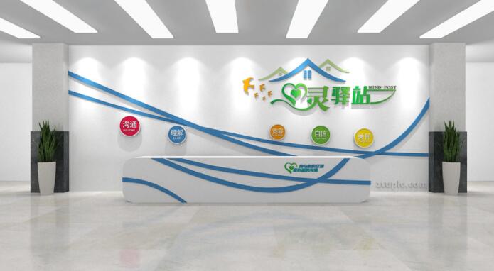 藍色簡約線條心靈驛站前臺文化墻設(shè)計圖片