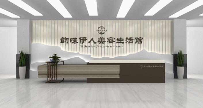 中式中國風美容生活館醫(yī)美公司企業(yè)酒店前臺文化墻設(shè)計圖片