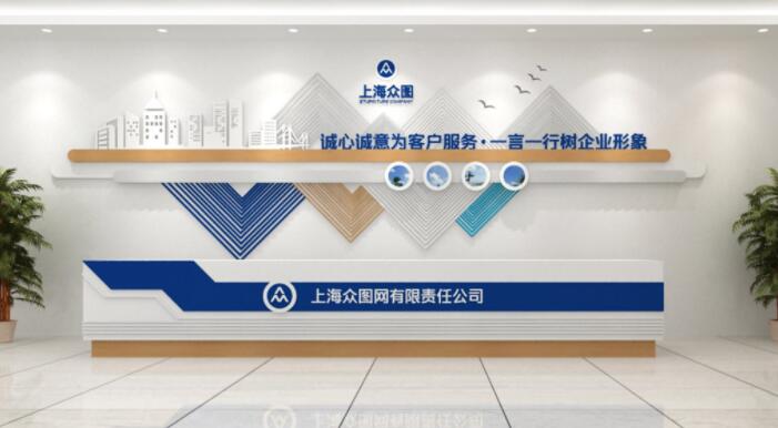 木紋服務前臺線條圖企業(yè)形象文化墻效果圖