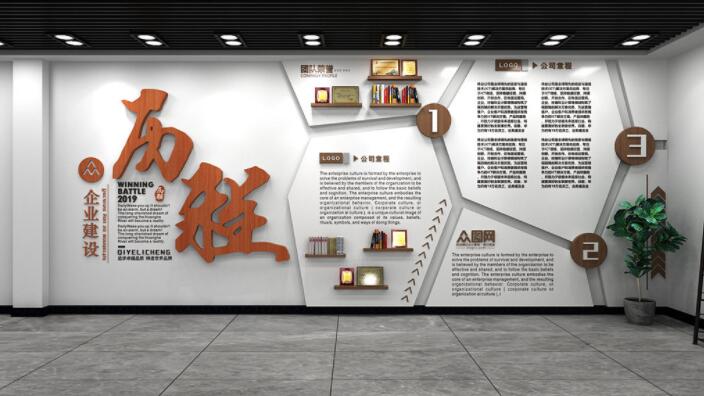 企業(yè)文化宣傳墻效果圖(圖5) 藍(lán)色電子屏簡(jiǎn)約企業(yè)文化墻模板