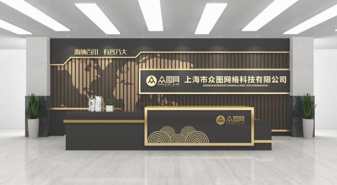創(chuàng)意前臺背景墻設計效果圖(圖2) 黑金企業(yè)形象墻logo墻企業(yè)酒店前臺接待臺背景墻設計效果圖