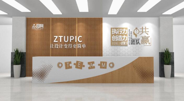 創(chuàng)意前臺背景墻設計效果圖(圖3) 簡約清新企業(yè)形象前臺文化公司名稱背景墻設計效果圖