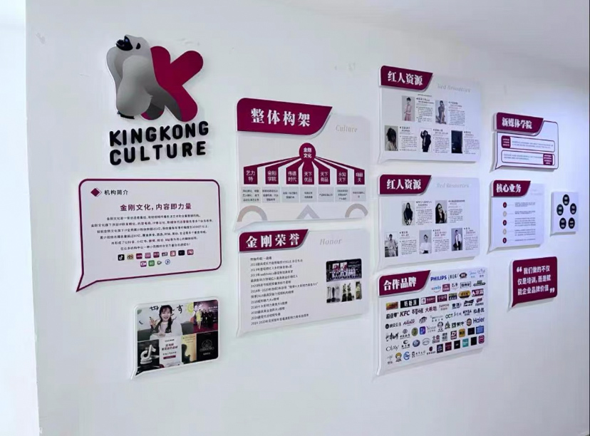做好這三點(diǎn)你也能設(shè)計(jì)出簡潔大氣的企業(yè)文化墻(圖2)