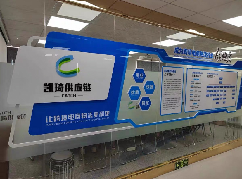 玻璃文化墻，企業(yè)文化墻，電商文化墻制作