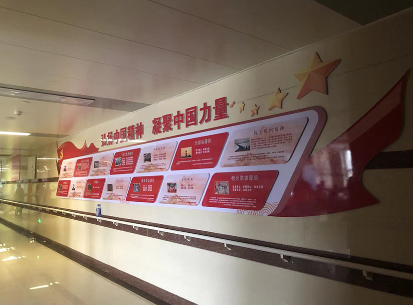 支部委員會黨建文化墻，醫(yī)院黨建文化墻(圖3)