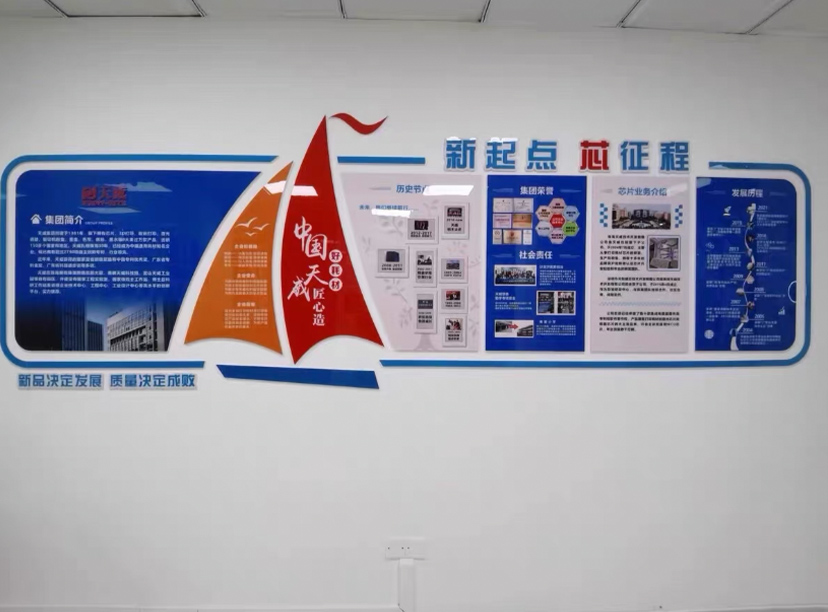 社會責(zé)任文化墻-公司文化墻-企業(yè)文化墻(圖1)