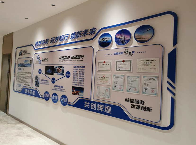 社會責(zé)任文化墻-公司文化墻-企業(yè)文化墻(圖3)